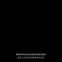 We did not see the smoke-filled streets text