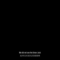 We did not see union jack text