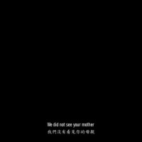 We did not see your mother text